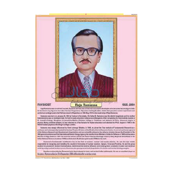 Raja Ramanna