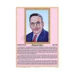 Meghnad Saha
